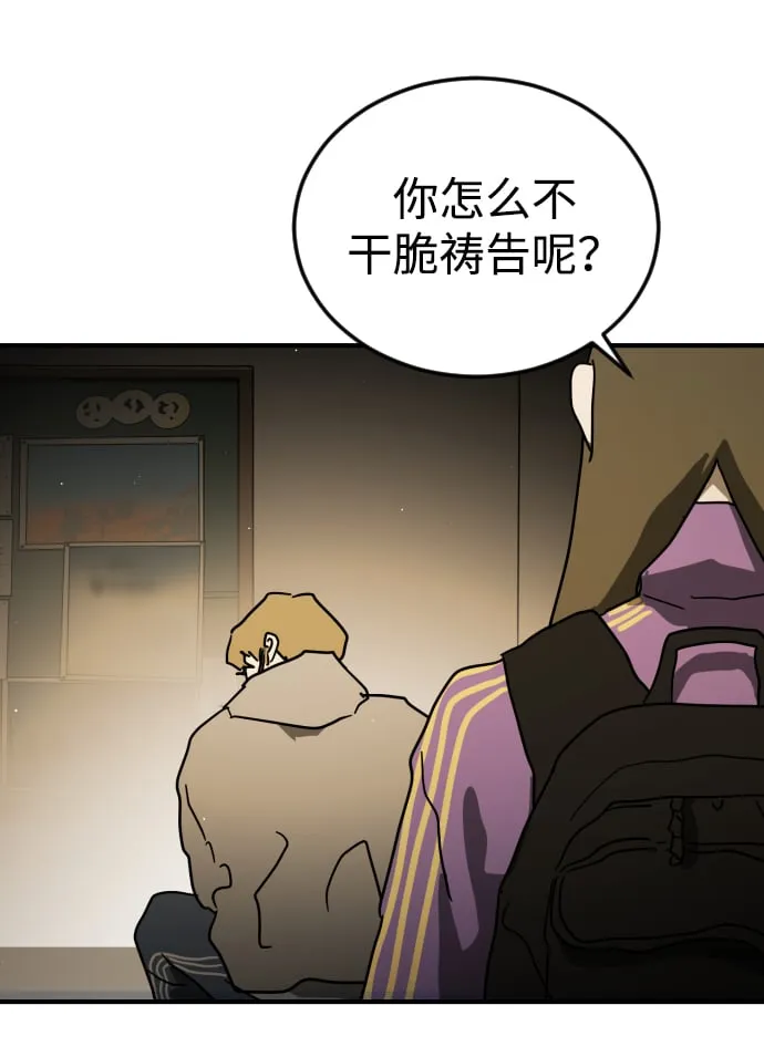 第87话 第63页