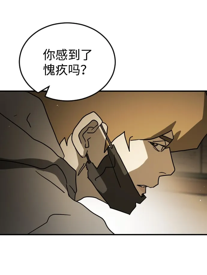 第87话 第65页