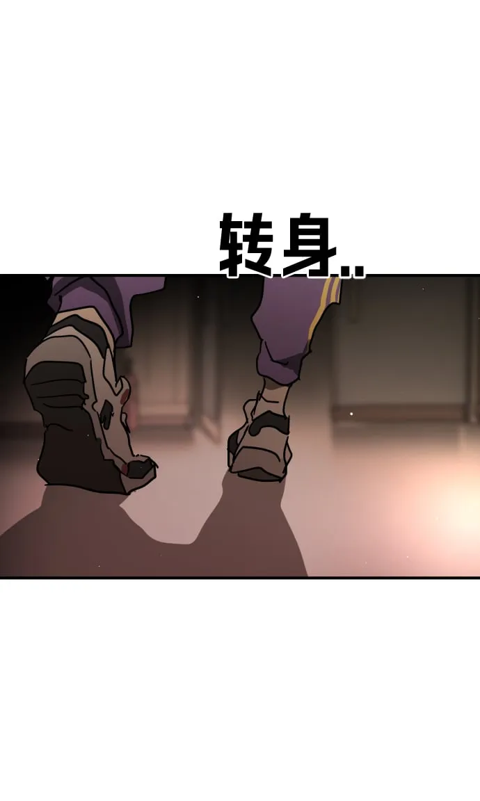 第87话 第76页