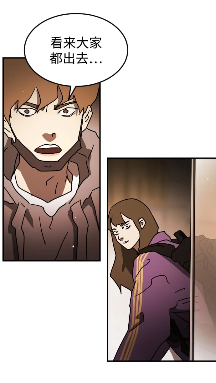 第87话 第78页