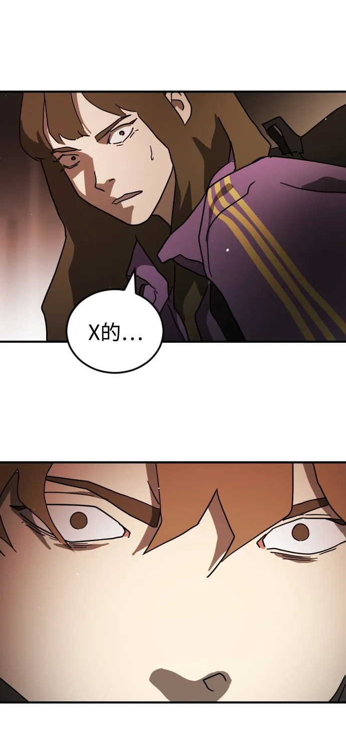 第87话 第79页