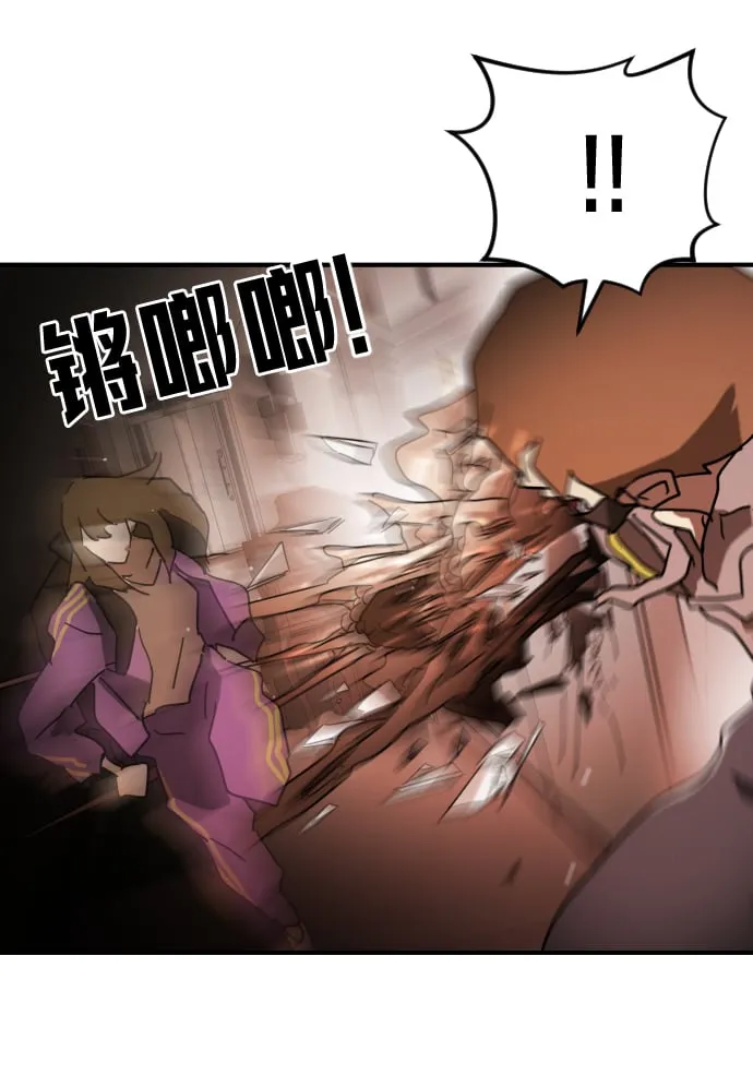 第87话 第81页