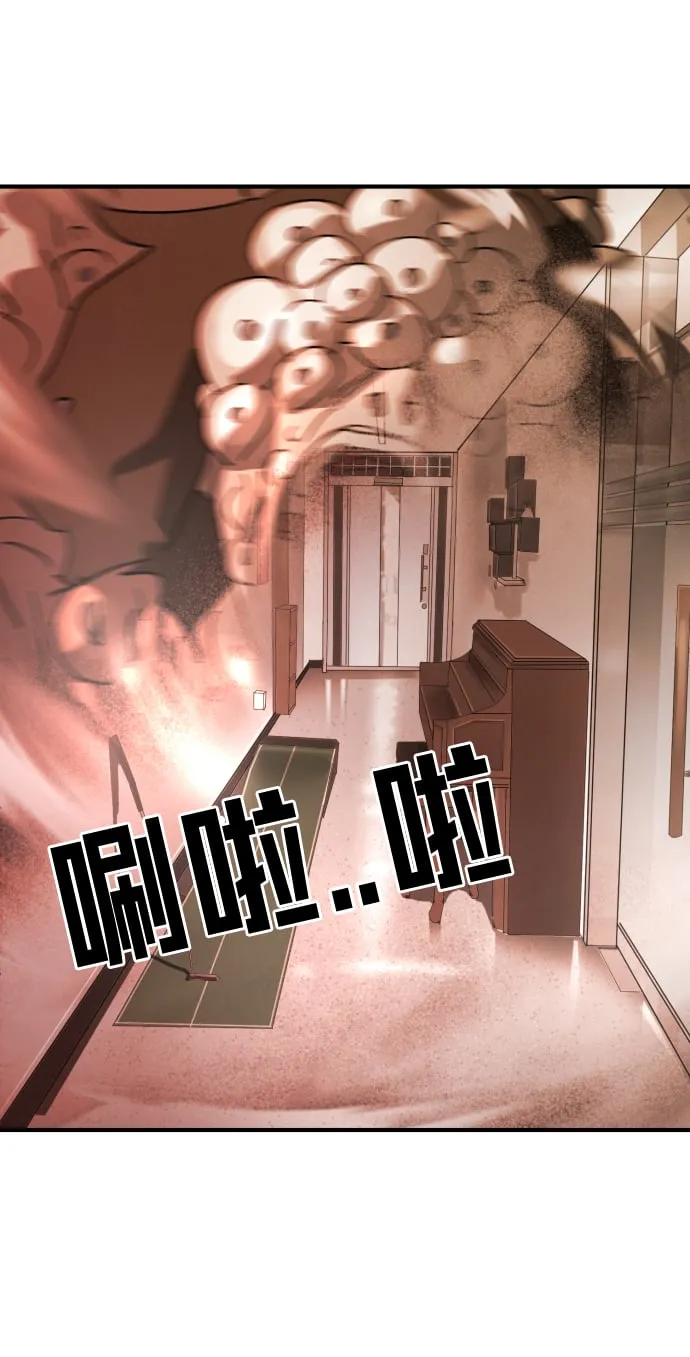 第87话 第86页