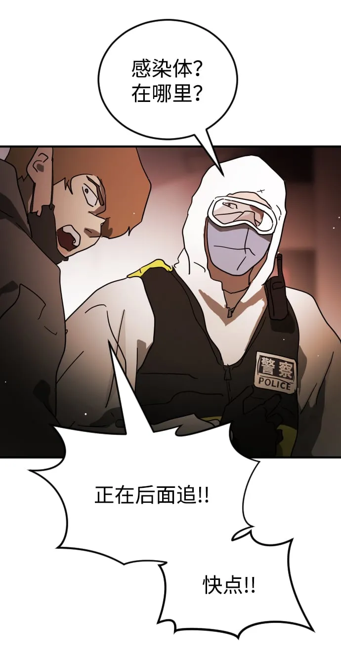 第87话 第92页