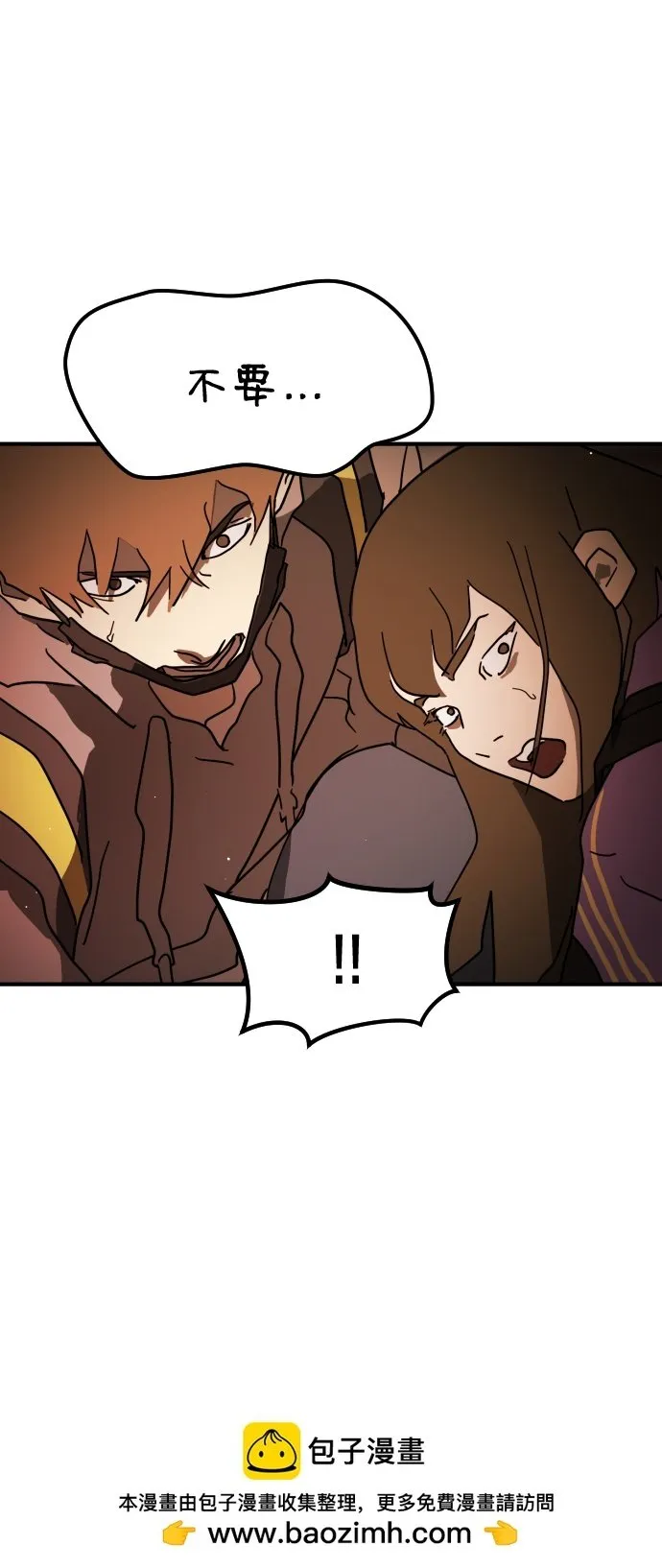 第87话 第100页