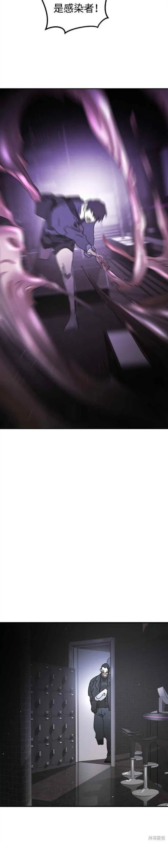 第93话 第11页