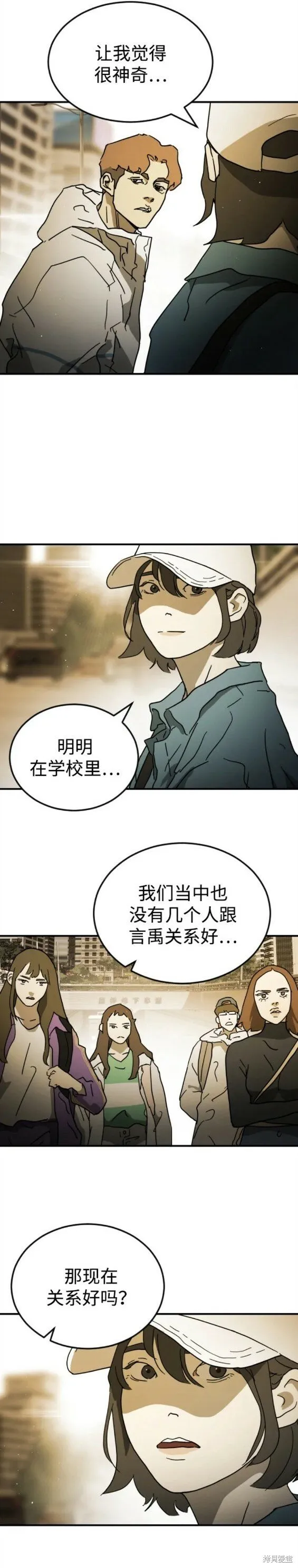 第96话 第12页