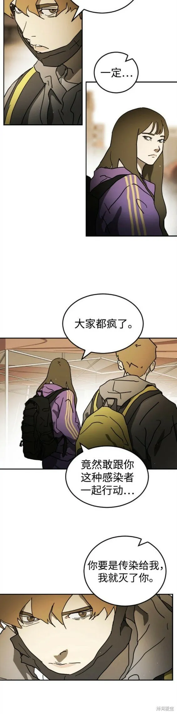 第99话 第17页