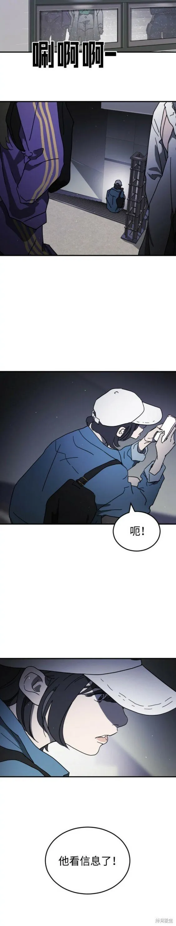第100话 第18页