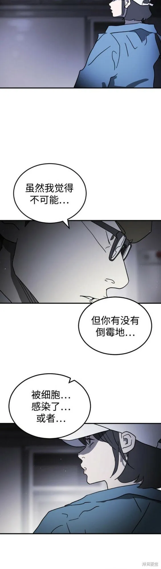 第101话 第15页