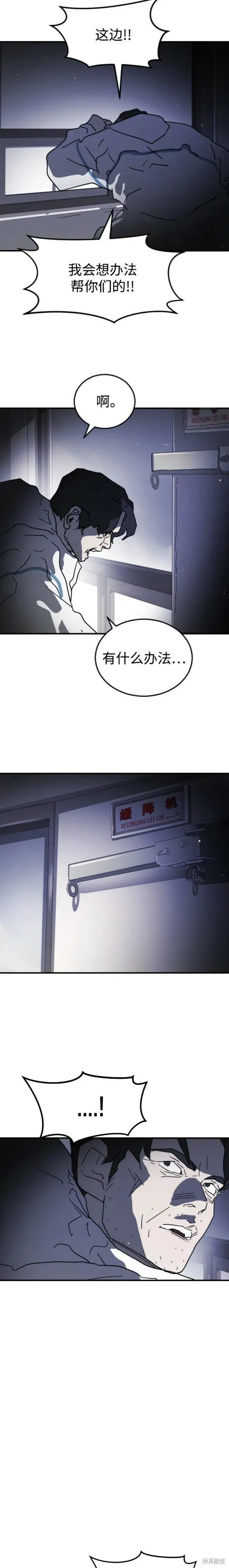 第103话 第15页