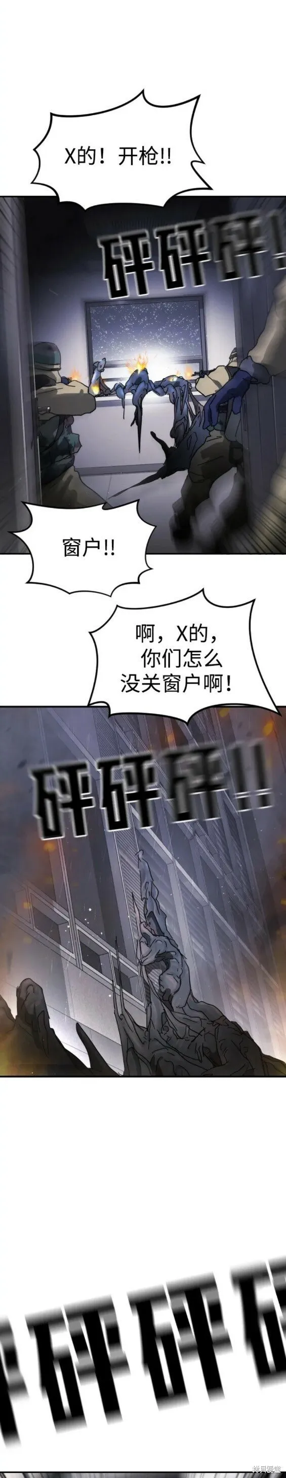 第104话 第11页
