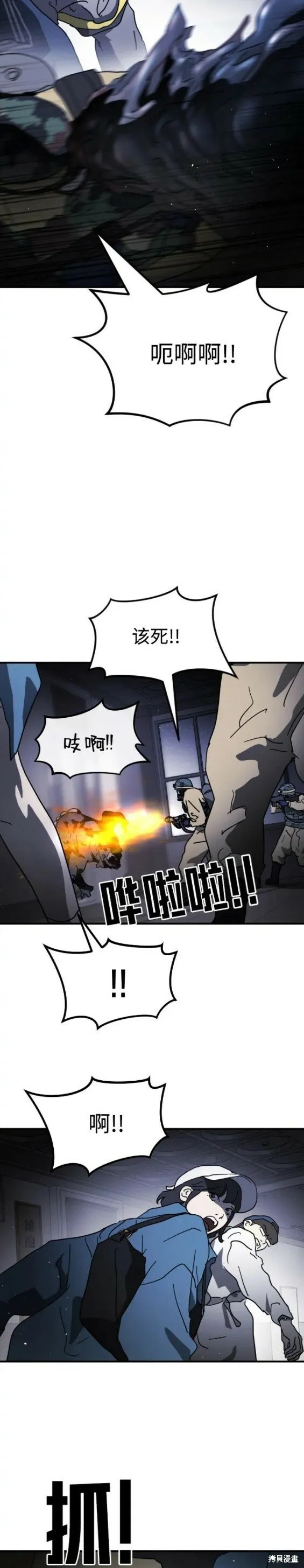 第104话 第15页