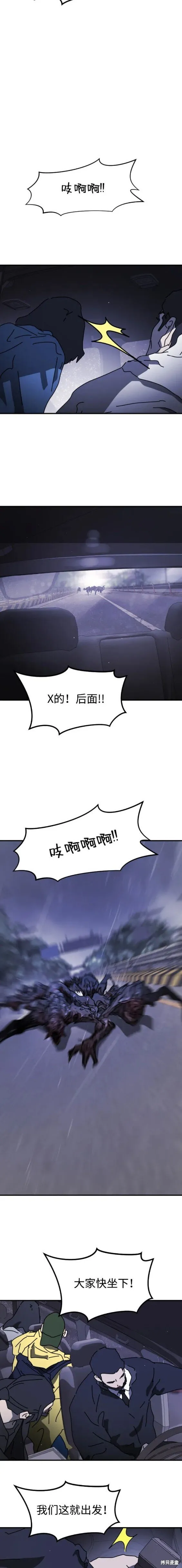 第114话 第14页