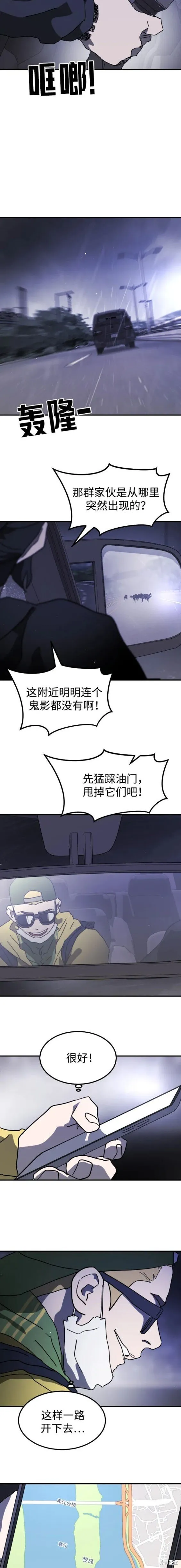第114话 第15页