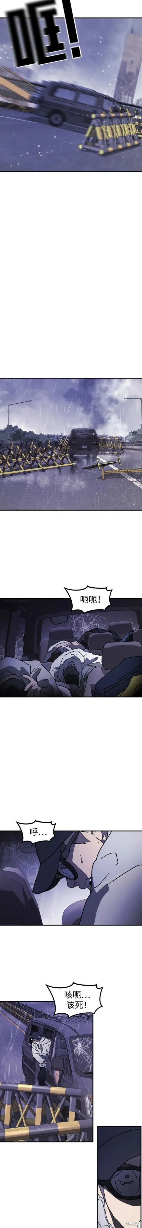 第114话 第19页