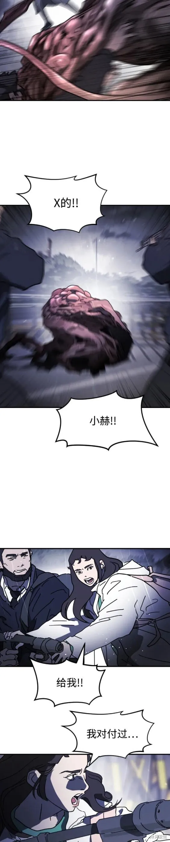 第115话 第15页