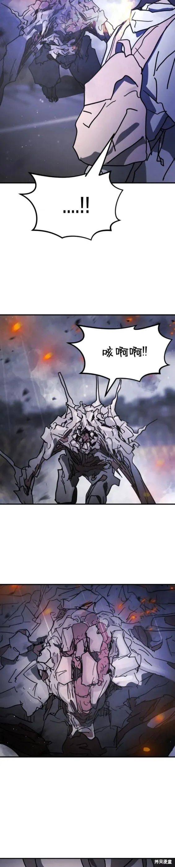 第115话 第19页
