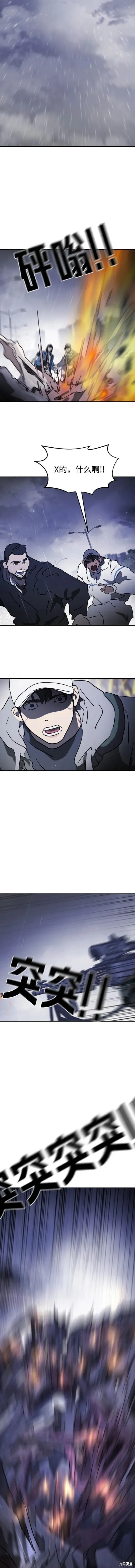 第116话 第19页