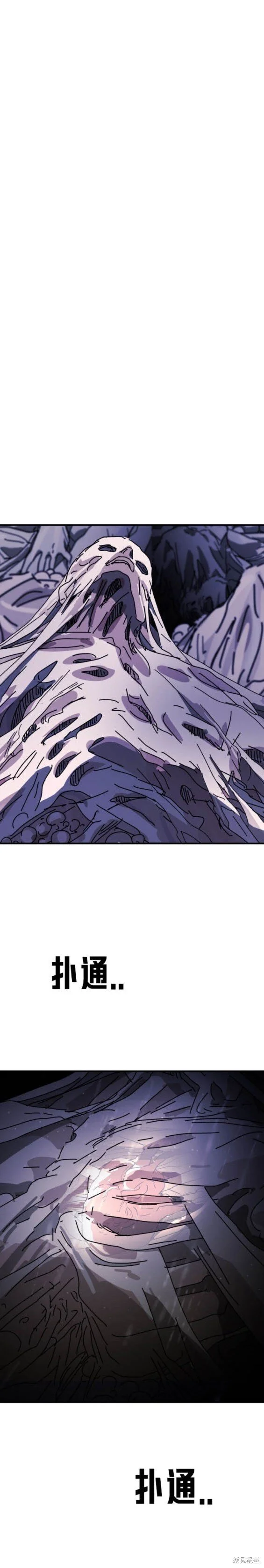 第120话 第19页