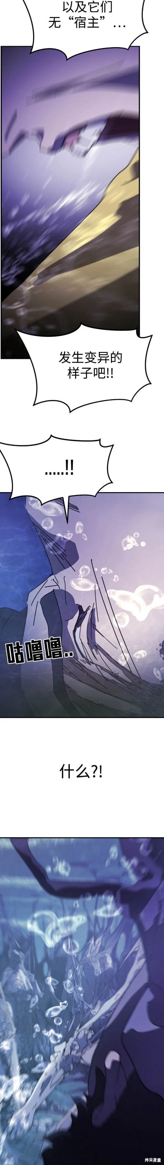 第121话 第14页