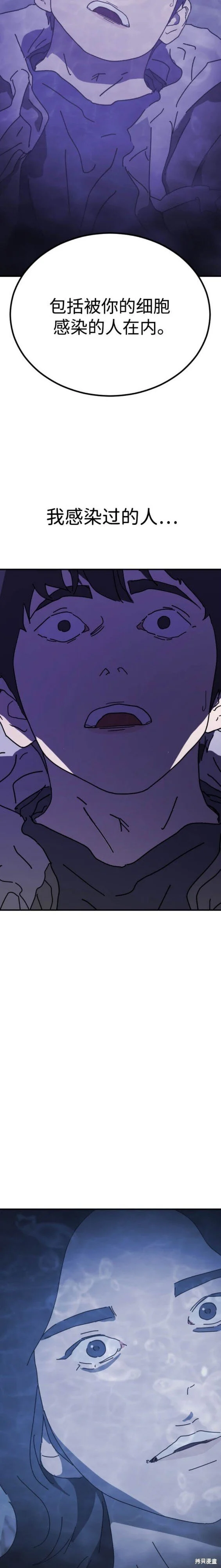 第121话 第19页