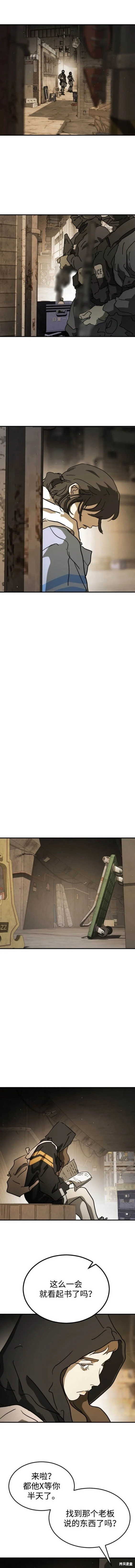 第122话 第20页