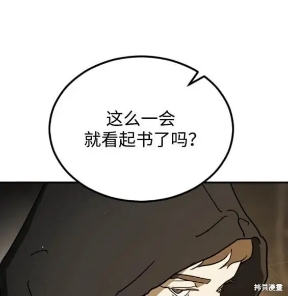 第122话 第22页