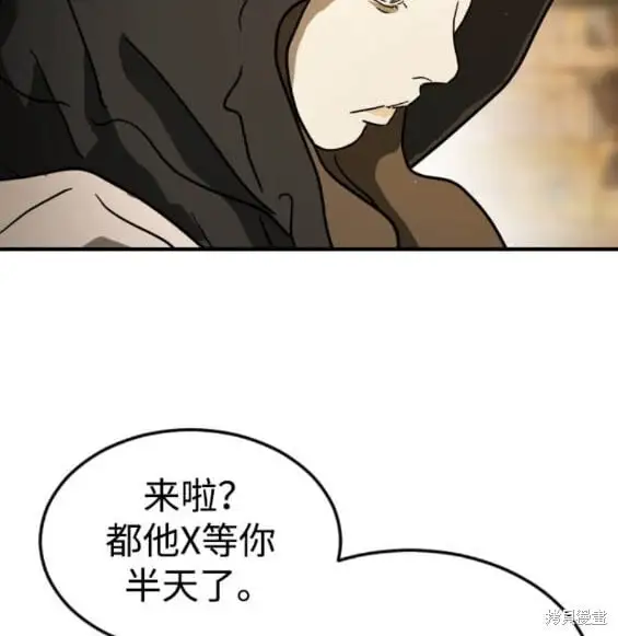 第122话 第23页
