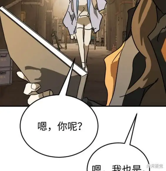 第122话 第25页