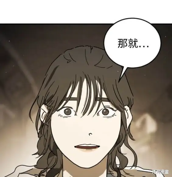 第122话 第27页