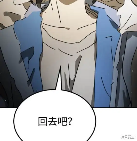 第122话 第28页