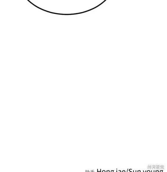 第122话 第29页