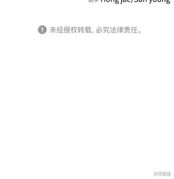 第122话 第30页