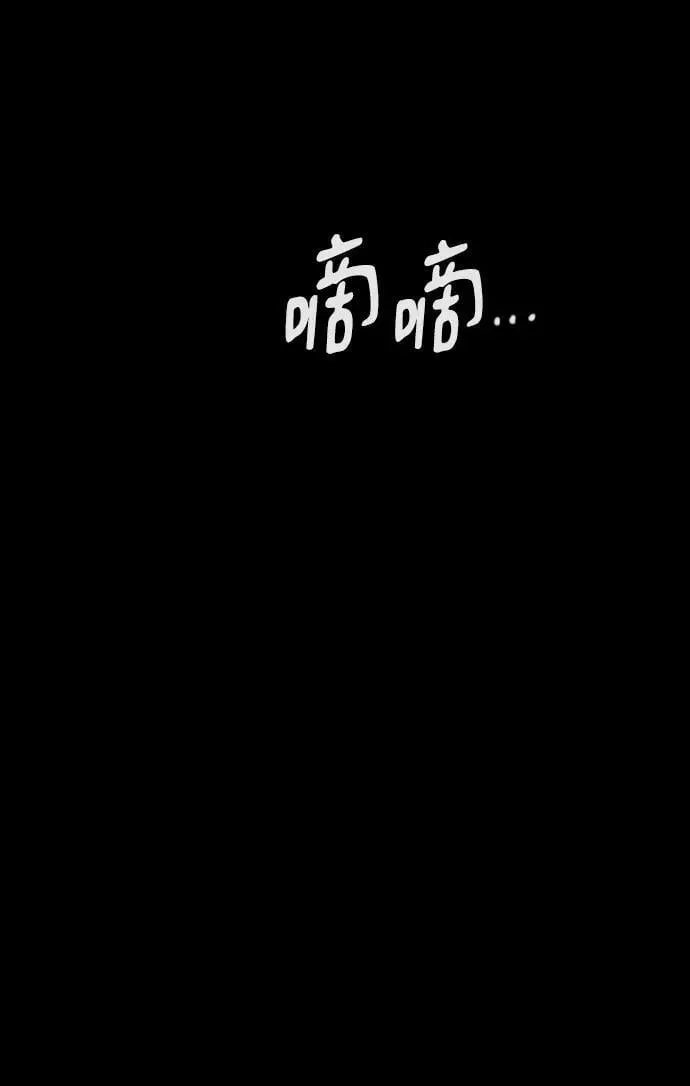 [第2季] 第1话 第3页