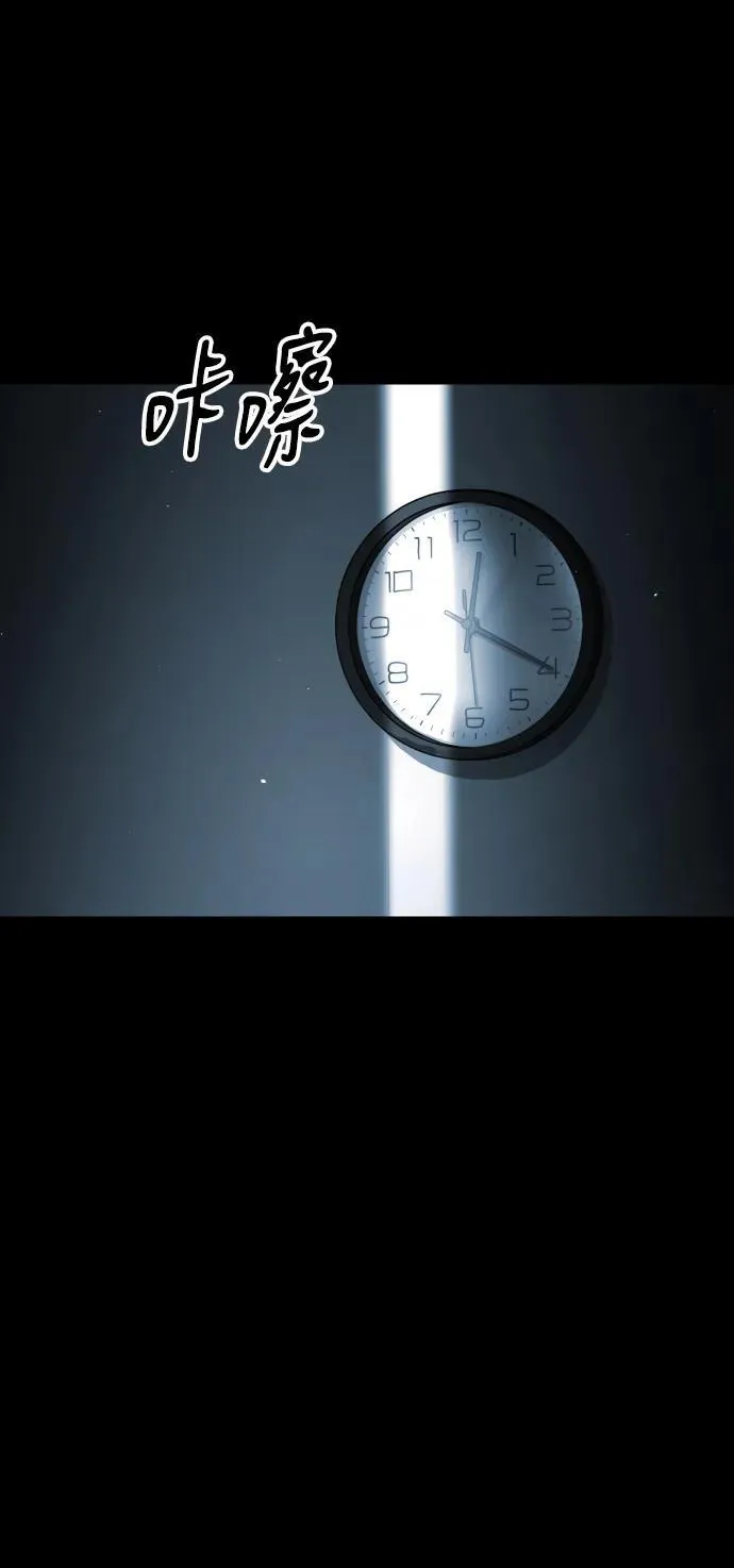 [第2季] 第1话 第4页