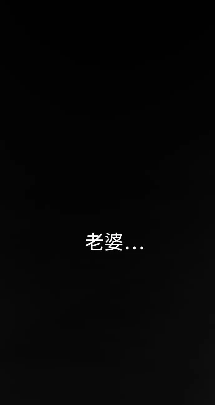 [第2季] 第1话 第20页