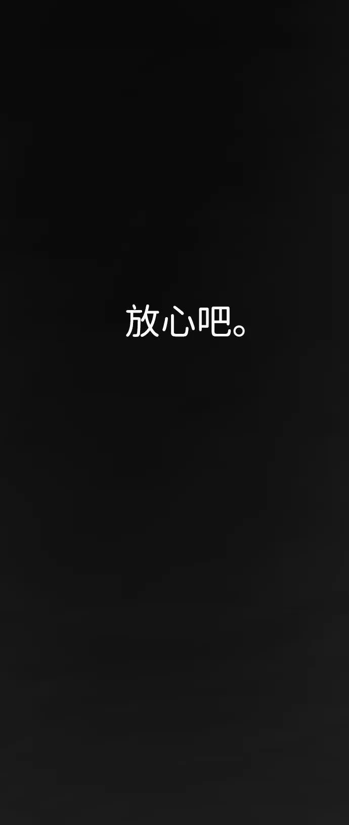 [第2季] 第1话 第21页