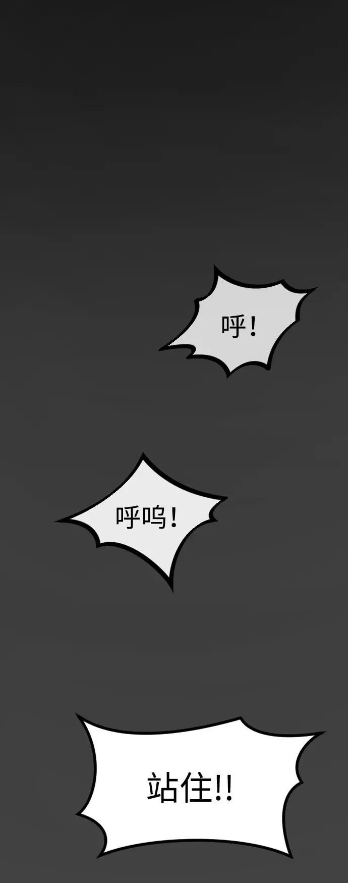 [第2季] 第1话 第22页