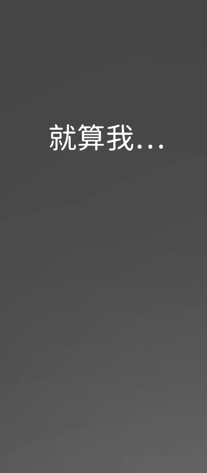 [第2季] 第1话 第42页