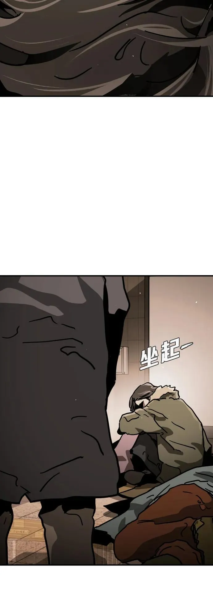 [第2季] 第1话 第49页