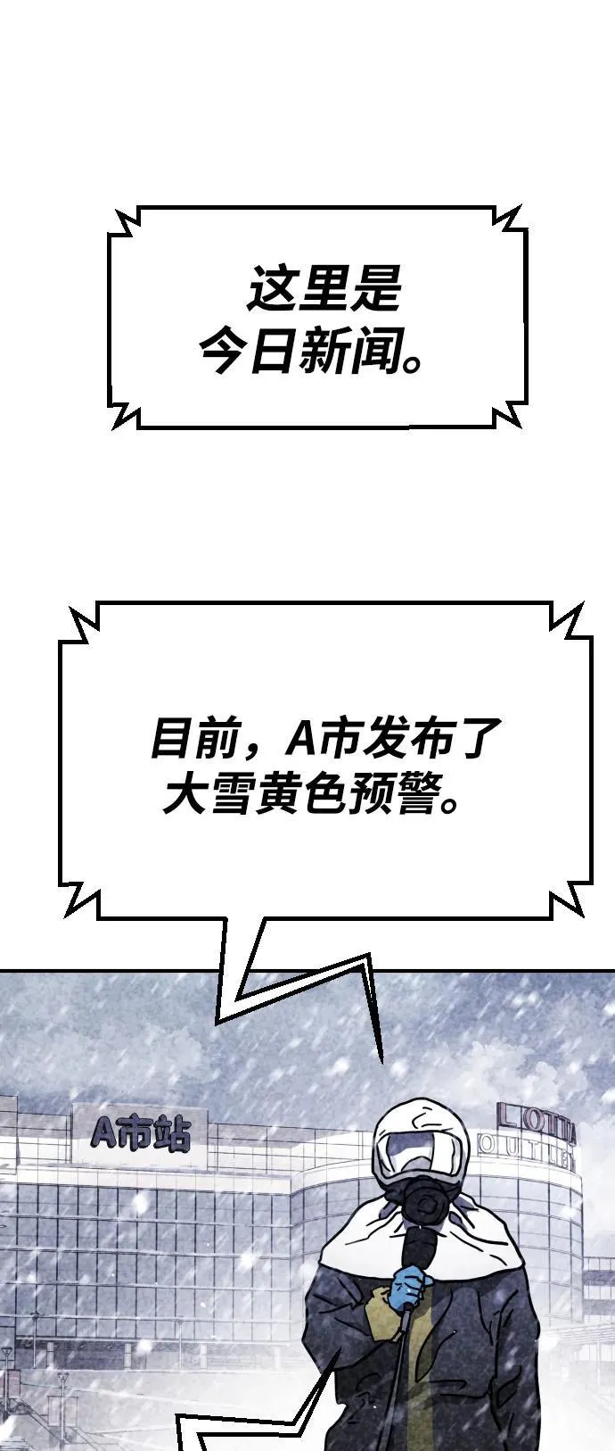 [第2季] 第1话 第57页