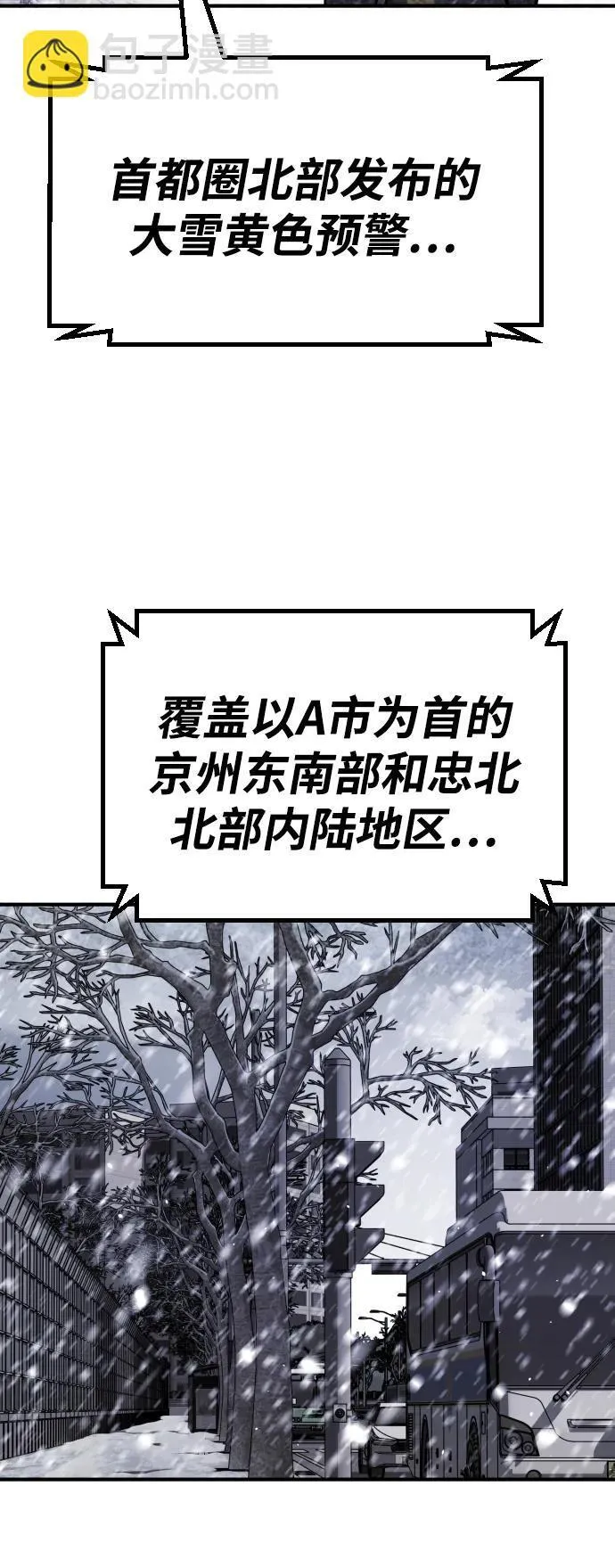 [第2季] 第1话 第58页
