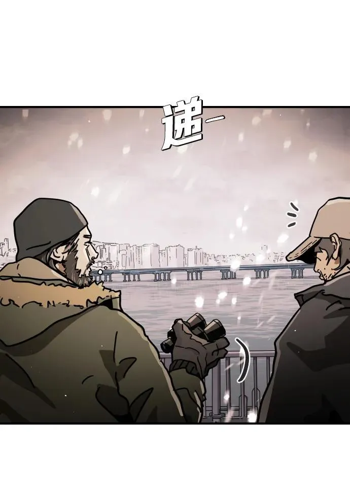 [第2季] 第1话 第70页