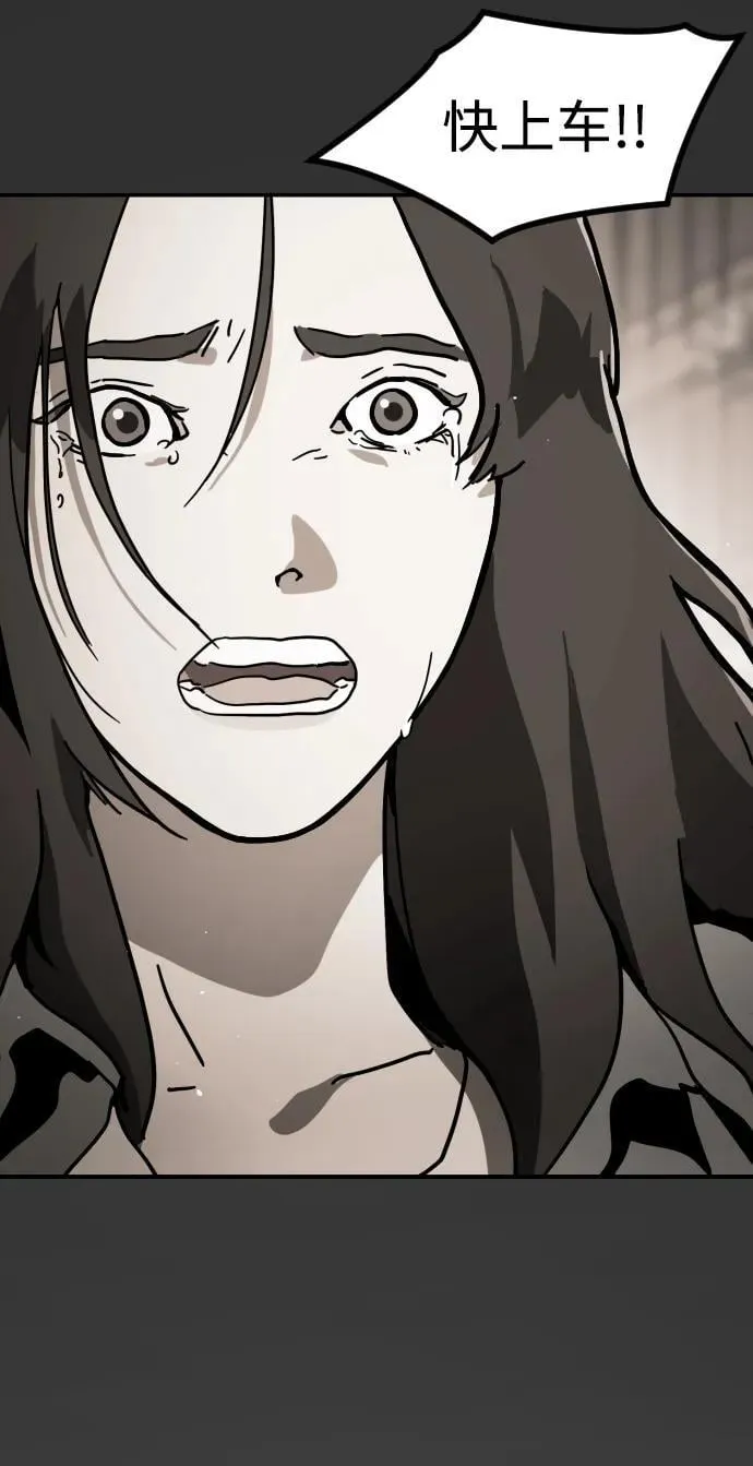 [第2季] 第1话 第101页