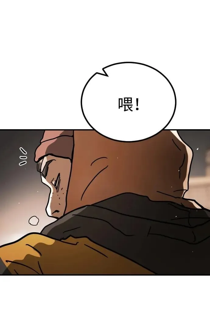 [第2季] 第1话 第118页