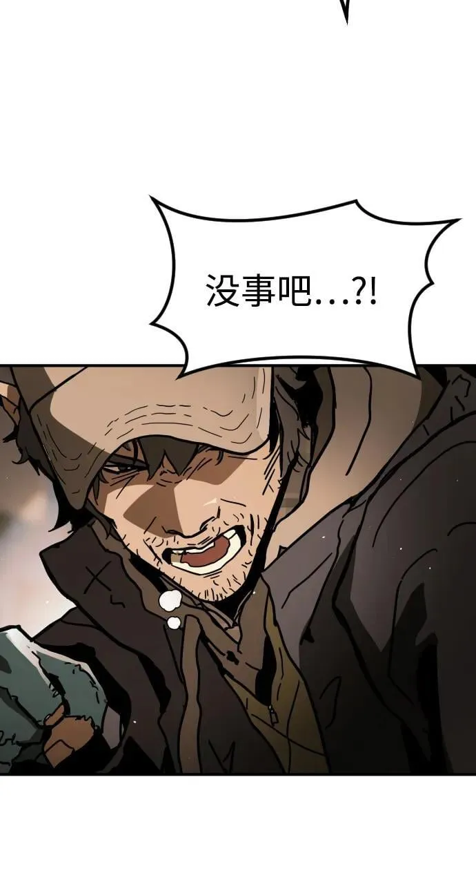 [第2季] 第1话 第121页