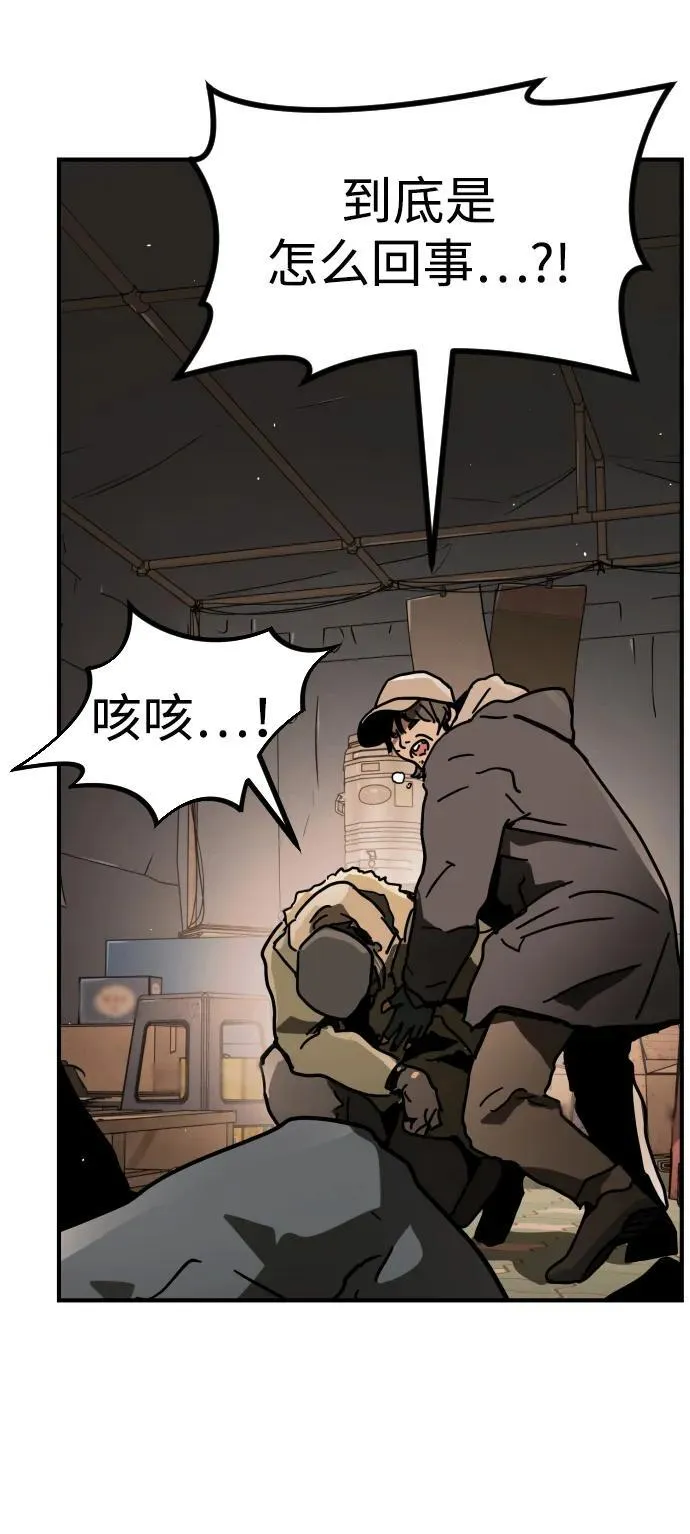 [第2季] 第1话 第122页