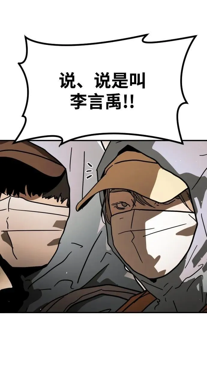 [第2季] 第1话 第125页