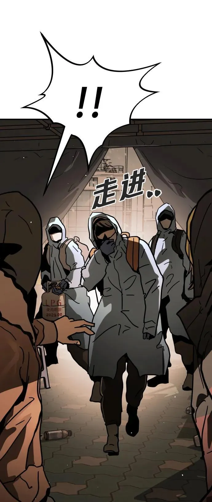 [第2季] 第1话 第129页